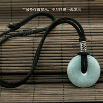 Safe buckle lanyard jade pendant special pendant pendant 925 silver hanging ring necklace rope with men and women hand woven