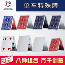 Huiqi Poker original bicycle special cards Special poker Complete suit Magic props playing cards