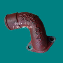 Shangchai 6135JZcaf diesel engine parts 762D-24-00 heat exchanger joint water tank water pipe