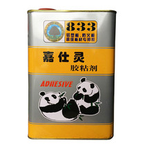 Panda Jiaxing Spirit Powerful Wan Glue Strong Force Glue 833 Aluminum Plastic Plate Fire Plate High-grade Plate Special Glue