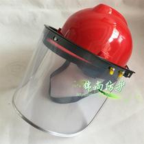 With helmet-type protective surface screen anti-impact anti-splash mask cutting and grinding anti-impact bracket surface screen