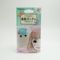 LUCKY Beauty World muscle double eyelid stickers invisible natural skin tone mesh 30 pairs