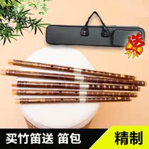 Refined Li Yadong bitter bamboo horizontal flute boutique playing flute Beginner flute Professional Zizhu flute send bamboo flute bag
