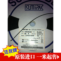 Original Imported Sumitomo Heat Shrink Tubes F32-1 5 Heat shrink sleeves Import Heat Shrink Tubing Black 1 m up for sale