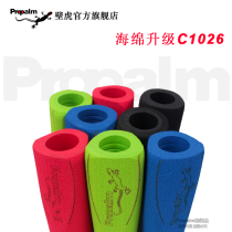 Propalm Gecko Sponge Handlebar Mountain Bike Handle Bike Riding Equipment Handle C1026