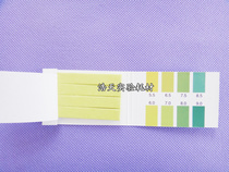 Oke brand precision ph test paper with high accuracy 5 5-9 0 0 5-5 0 3 8-5 4 and other complete specifications