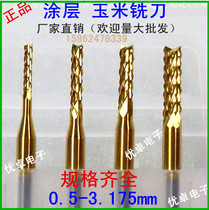 Coated corn milling cutter 3 175PCB Tungsten steel carved TiN coated titanium plated open coarse leather wire circuit FR4 insulation board