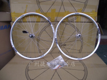 XXF FR-100 mountain bike wheel set super DT XT wheel set XX1 tower base barrel shaft light 26 27 5