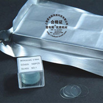 Rebus Free Wash Round Microscope Cover Slide Diameter 12 * 12mm 100 Sheet Bag Cell Climbing sheet
