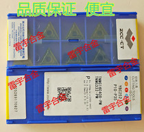 Zhuzhou Diamond CNC Blade TNMG160404-PM YBC252 TNMG160408-PM 12 YBC251