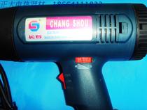 CHANG SHOU (longevity) brand CS-822 adjustable hot air gun hot air tube 220v1 6kw