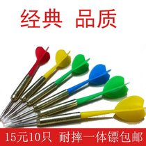 17 grams of Dart needle good hand feel integrated drop-resistant copper-plated needle dart balloon flying label needle practice Dart