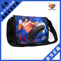 DNF dungeon warrior blood soul-male fighting crack space fantasy color satchel to send genuine gift package