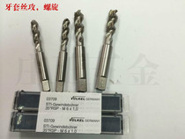 Authentic German imported Earl Walker VOLKEL drill spiral groove machine with screw sleeve wire attack