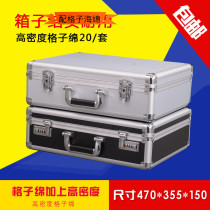 Hardware toolbox aluminum toolbox large household portable Password box multi-function file knife safe