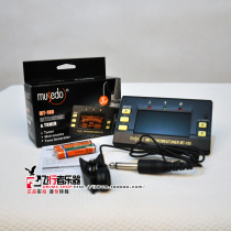 (Flying Instrument)Little ANGEL MUSEDO MT100 Metronome