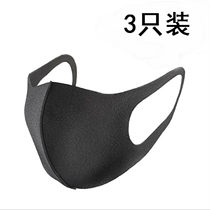 Masks disposable dustproof breathable smog pm2 5 washable breathable men and women dust and sandstorms