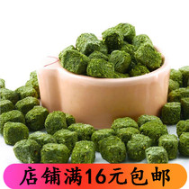 Jessie hamster Chinchilla rabbit guinea pig molar snack 100g alfalfa fan grass brick straw block high fiber snack