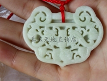 Natural jade jade peels blue fields Yufu in front of the eyes pendant pendants Wufu Zhu Ruyi Lock jade pendant car hanging pendant