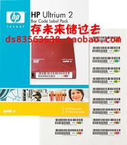 HP Q2002A LTO Ultrium 2 RW tape BarCode Label (LTO2 BarCode Label)