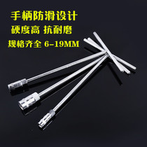 T-socket wrench T-bar T-wrench T-set wrench socket Allen wrench T-wrench T-wrench