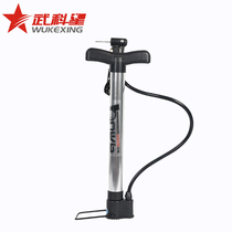 Authentic ★Bicycle Football Basketball Electric Inflatable Pump Mad God Multi-function Inflatable Cylinder Inflatable Cylinder