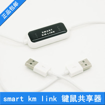 smart km link data to copy cable PC data USB to copy cable Computer to copy cable