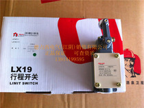 (Jiangyin price butcher) authorized first-level agent Delixi LX19-111 travel switch limit switch