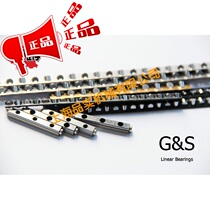 Retainer cross guide cage roller strip VR3-10 roller in-line bearings