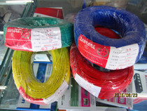 Pure copper RV0 5 square multi-strand cord electronic welding single-strand signal connection wire light box connection wire red