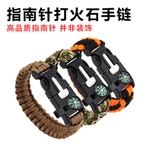 Outdoor knife umbrella rope multifunctional hand rope knife Flint Flint survival whistle compass self-defense bracelet