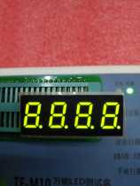 0 4 inch four-in-one white hair yellow green digital tube 4401AG common yin 4401BG common yang factory outlet