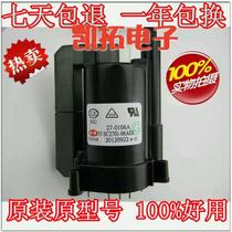 New original TCL high voltage package BSC27-0106A BSC27-0106C BSC21-2698S spot