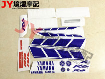 Yamaha R6 decal R6 50th Anniversary Commemorative Edition full car sticker decal car sticker car label YZF pull flower