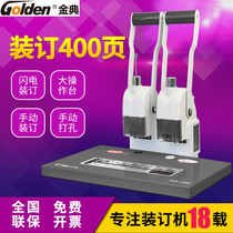 Golden Code manual financial certificate binding machine Riveting file Accounting certificate document punching machine binding machine GD-100