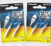 Panasonic panasonic BR 425 435 electronic drift lithium battery model hand-made battery 2 pieces