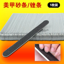 Special nail tool sand rubbing armor strip frustration nail file 100 180 grinding tool
