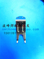 Songku peak welded claw with tip claw