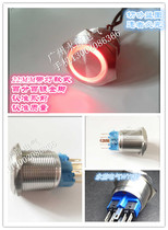 Manufacturer direct sales 22mm gold plated foot button switch reset with lamp stainless steel button waterproof explosion-proof button