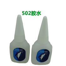 Taiwan Tongsheng premium 502 glue mahogany classical furniture repair materials special quick-stick 50