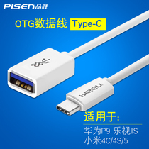 Pinsheng type-c otg data cable is suitable for Huawei P10 Xiaomi 5 p9 adapter external disk Xiaomi 6 8 mix2s Glory v8v9 charger converter head