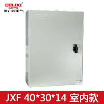 Delixi electric control box distribution box cold-rolled steel plate 403014 electric control box power box strong electric control cabinet