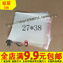 OPP self-adhesive self-adhesive bag plastic bag transparent packaging bag clothing bag 5 silk 27*38cm 7 5 yuan 100