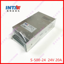 Shanghai Mingwei switching power supply S-500-24 24v 20A 500W transformer power supply module