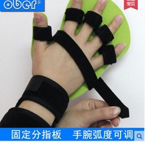 ober rehabilitation finger correction finger splint finger correction plate Finger fracture rehabilitation fixed splint protector