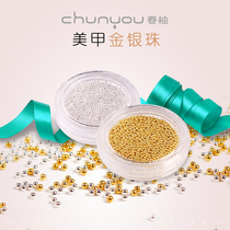 Spring grapefruit nail gold and silver beads Gold and silver small steel beads boxed nails DIY small diamond stickers diamond ornaments decorations