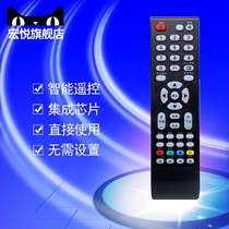 TCL LCD TV remote control L42P11 L32E09 LE32D29 LE32D39 L32C11 LE42D31 LE42