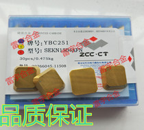 Zhuzhou diamond 45 degree milling blade coating YBC251 SEKN1504AFN 4160511 45 degree titanium plating