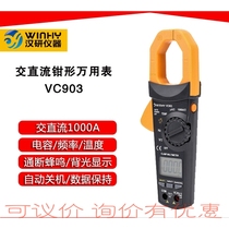 Hanyan VC903 Clamp ammeter Voltage capacitance temperature True RMS Clamp 31mm AC and DC 1000A