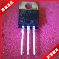 High-current BTA16-600B Triac 16A 600V package TO220 hair store